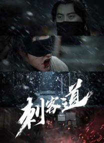中文字幕国产
